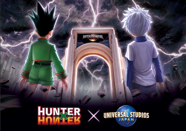 HUNTER×HUNTER」USJと初コラボ決定！ ゴンやキルアたちの“念能力”を超