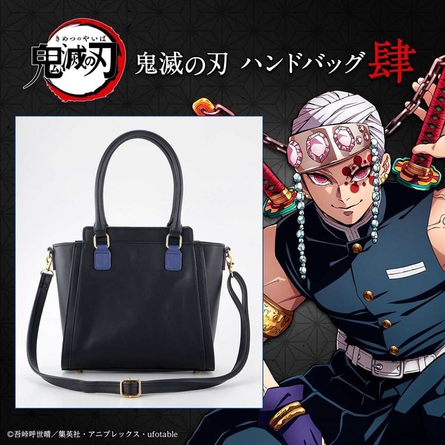 鬼滅の刃 炭治郎 ハンドバッグ　プレバン限定 鬼滅の刃 ハンドバッグ【二十九次受注：2024年8月発送