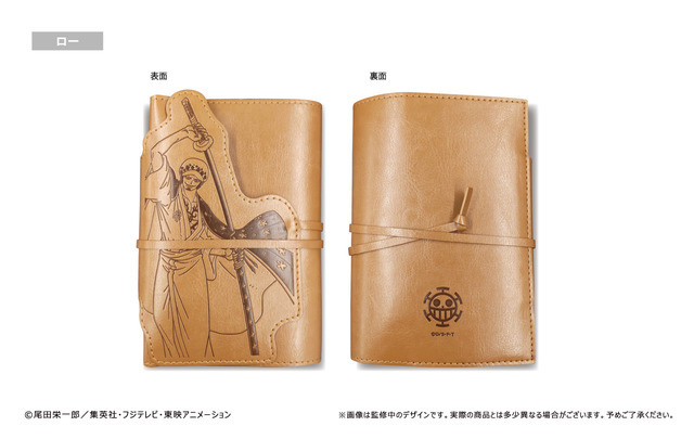 ワンピース」ルフィ、ゾロ、ローがワノ国姿でデザイン！ブックカバー