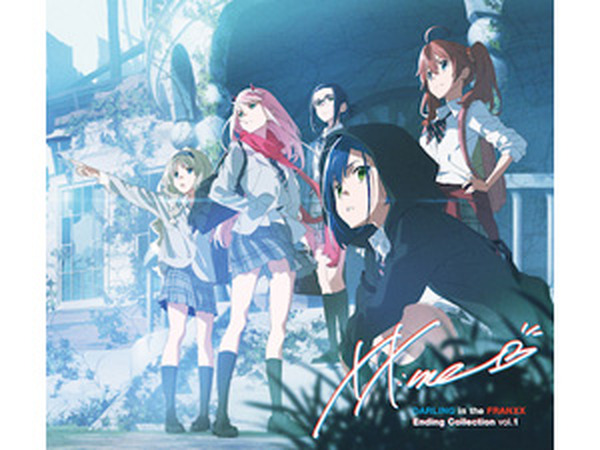 ダーリン・イン・ザ・フランキス」 3/28発売のエンディング集vol.1 