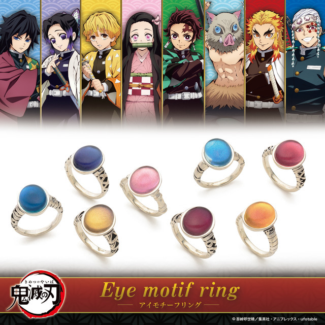 鬼滅の刃」“目の色”から着想を得たシルバーアクセサリー登場