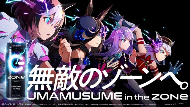 Amazon.co.jp: 【Amazon.co.jp限定】 ZONe TOUGHNESS Ver.1.0.0