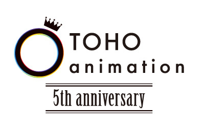 Animejapan 18 Toho Animationレーベル5周年記念 ブース内展示情報を解禁 超 アニメディア