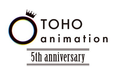 Animejapan 18 Toho Animationレーベル5周年記念 ブース内展示情報を解禁 超 アニメディア Animejapan 18 Toho Animationレーベル5周年記念 ブース内展示情報を解禁 超 アニメディア