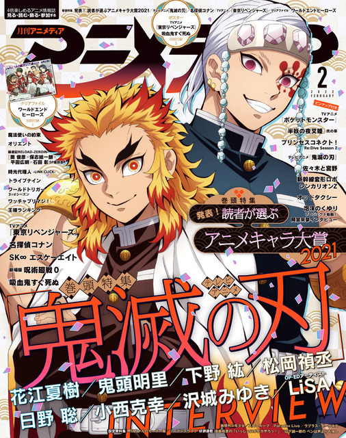 【激レア】鬼滅の刃　煉獄杏寿郎 ＆ 宇髄天元　ビジュアル色紙 鬼滅の刃」、煉獄杏寿郎＆宇髄天元フィギュアが本日よりプライズ