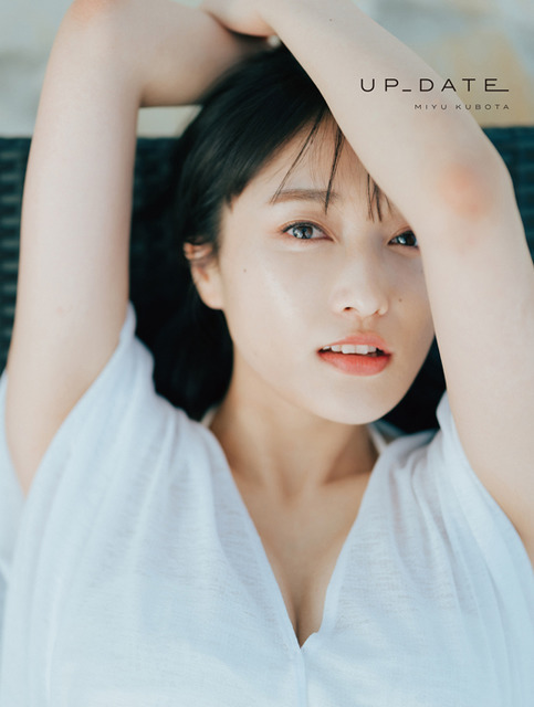 宙出版　実録　私を抱いた芸能人 宙出版 実録 私を抱いた芸能人｜宙出版実録私を抱いた