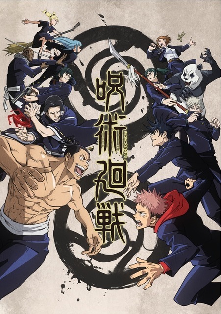 おにぎり キャラといえば 呪術廻戦 狗巻棘 2年連続トップなるか 22年版 超 アニメディア おにぎり キャラといえば 呪術廻戦 狗巻棘 2年連続トップなるか 22年版 超 アニメディア