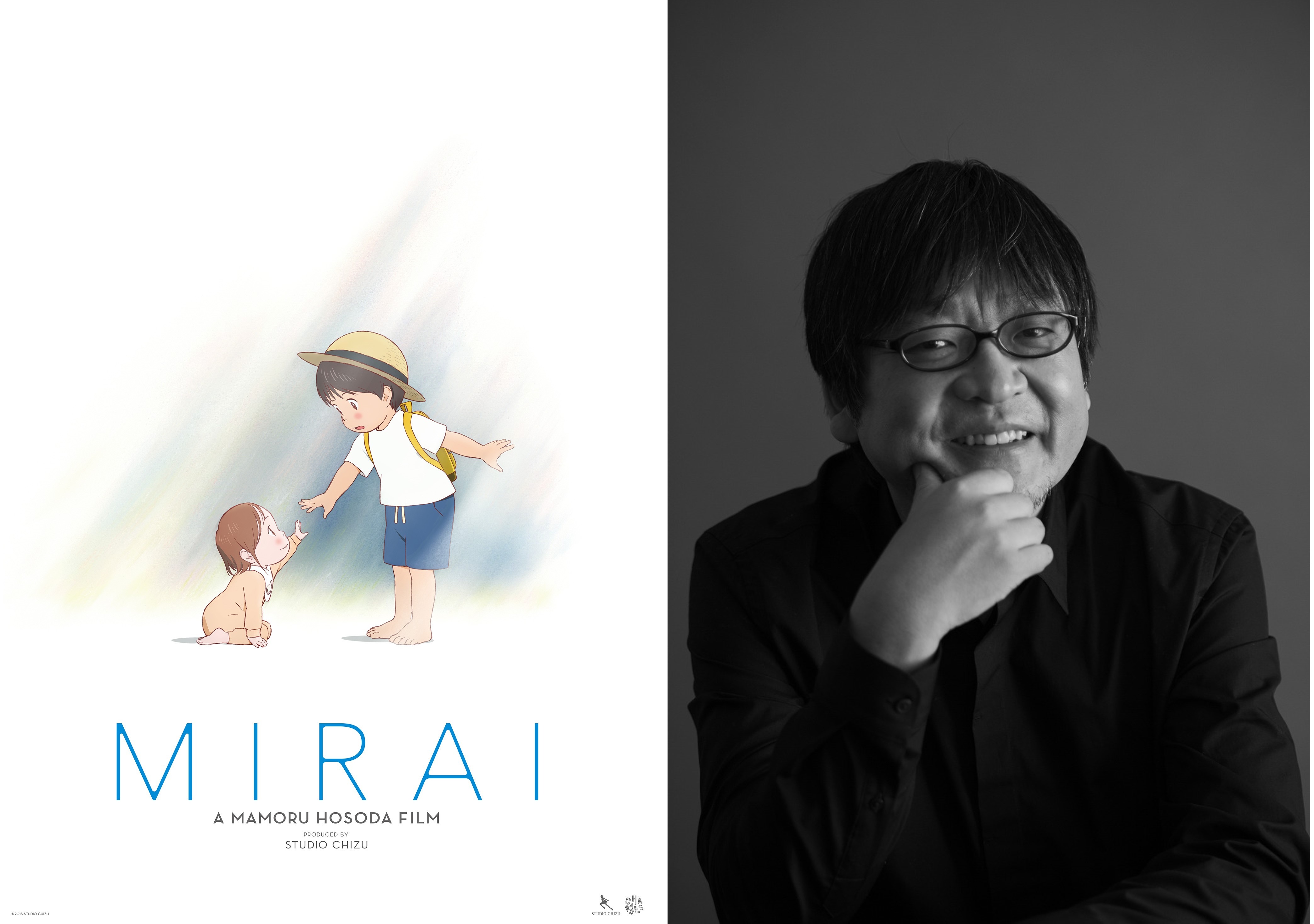 細田守監督最新作 未来のミライ がカンヌで全世界最速上映 超 アニメディア