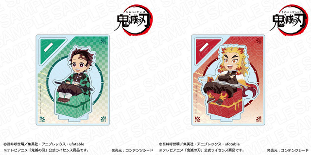 鬼滅の刃 幕間画WEB SHOPくじ A賞 煉獄＆炭治郎 アクリルスタンド 鬼滅の刃」炭治郎、煉獄さん、しのぶさん達がかわいくお座り