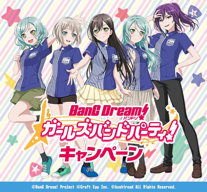 バンドリ　ガールズバンドパーティ！　ローソン名札　まとめて バンドリ！ ガールズバンドパーティ！』とローソンがコラボ！ | 超