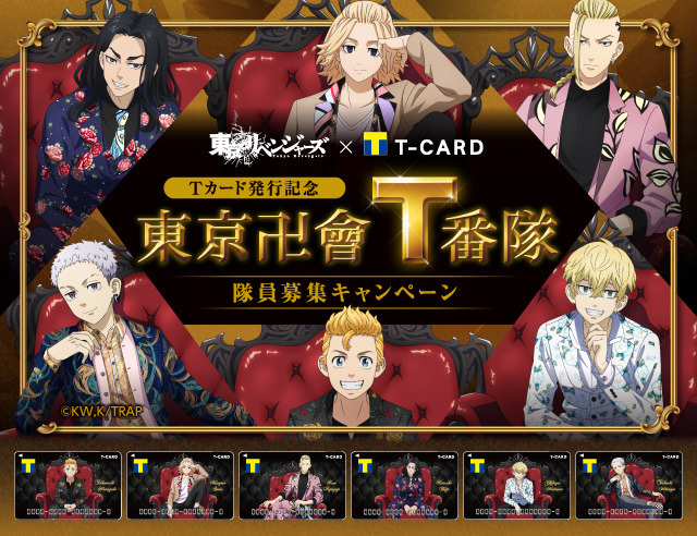 東京リベンジャーズ - 東リべ マイキー イラストカード37枚 東京リベンジャーズ - 東リべ マイキー イラストカード37枚の