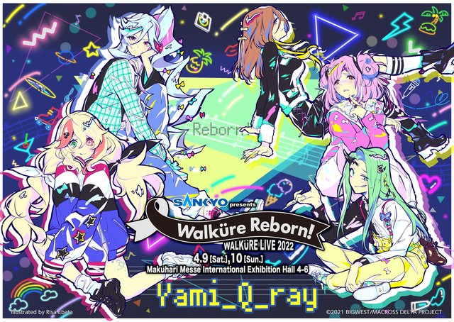 マクロスΔ」“Yami_Q_ray（ヤミキューレ）”のポップなビジュ公開♪ LIVE