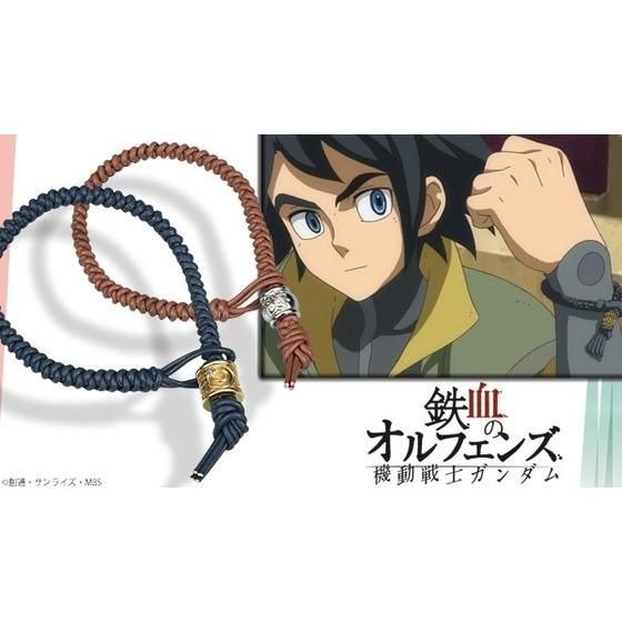 【オーダー】 ブレスレット　鉄血のオルフェンズ　三日月 アトラ クーデリア 機動戦士ガンダム 鉄血のオルフェンズ」三日月のブレスレット等
