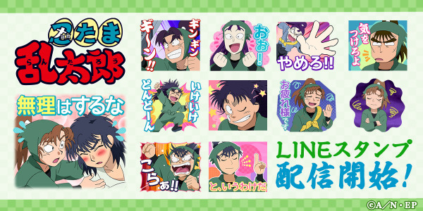 忍たま カッコウの許嫁 本好き キルミーベイベー 新たな友達とのやり取りに Lineスタンプ登場 超 アニメディア