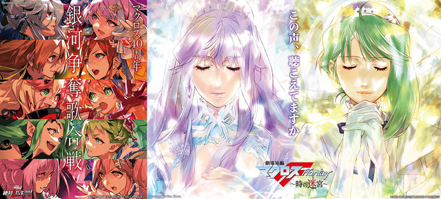 豪華本マクロス　劇場版 Amazon.co.jp: 美 帯 超時空要塞 マクロス 豪華本 MACROSS THE