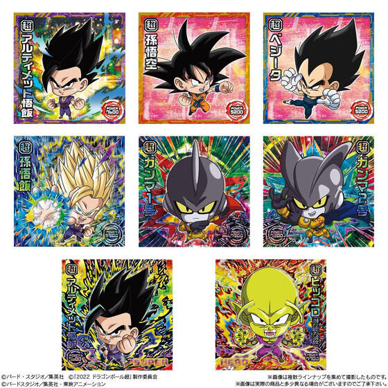 ドラゴンボール超 スーパーヒーロー の新キャラたちも登場 超戦士シールウエハース 第3弾 第4弾 超 アニメディア