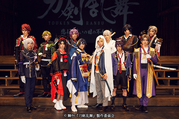 ついに開幕！舞台『刀剣乱舞』悲伝 結いの目の不如帰 キャストコメント