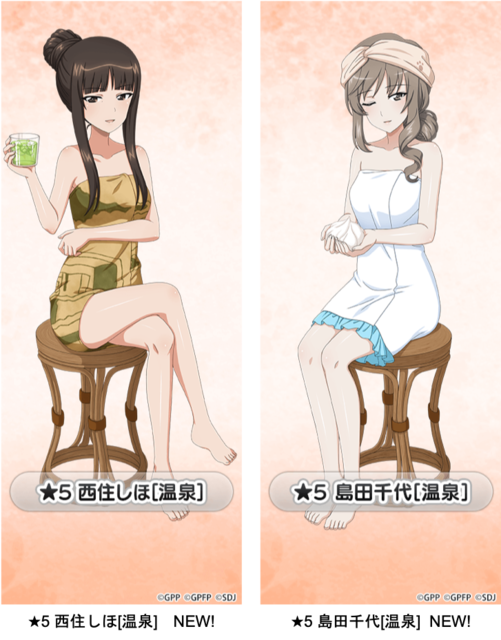 ガールズ＆パンツァー 　西住しほ　島田千代　ブランケット ガールズ＆パンツァー 最終章]描き下ろしカーテン（西住しほ