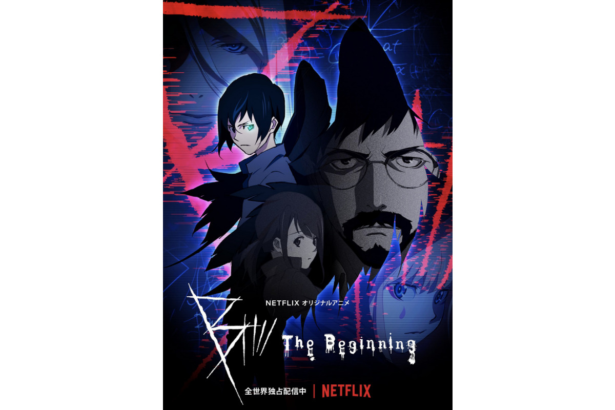 Netflixアニメ B The Beginning シーズン2制作を発表 超 アニメディア