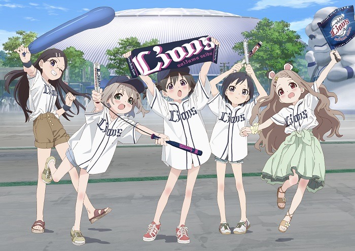 ヤマノススメ サードシーズン と西武ライオンズのコラボ決定 7 9コラボデーに日笠陽子 小倉唯が出場 超 アニメディア