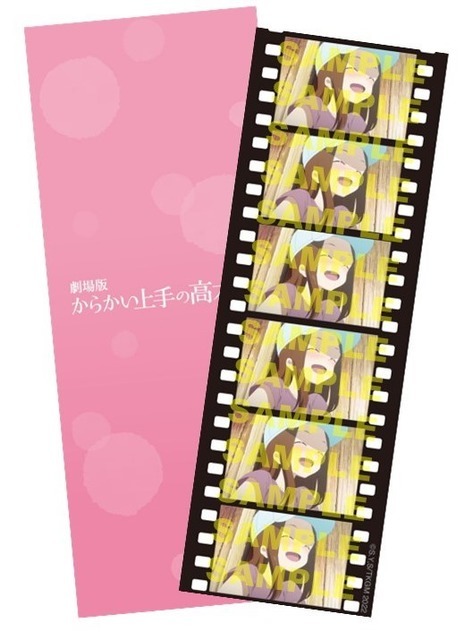 からかい上手の高木さん+元からかい上手の高木さん＋映画特典 劇場版「からかい上手の高木さん」夏祭りから学校生活まで