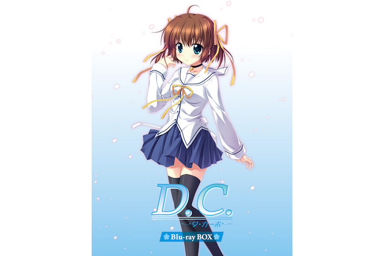 D.C.〜ダ・カーポ〜Blu-ray BOX 映像特典決定&ジャケット写真