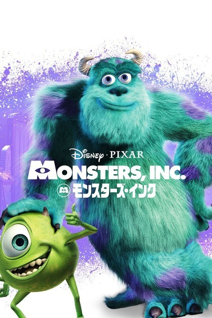 ディズニーピン　トイ・ストーリー　モンスターズ・インク　キャスト　バズ　マイク バズ・ライトイヤー」公開記念第2弾！ 金ローで「モンスターズ