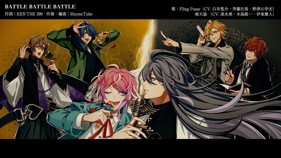 ヒプマイディビジョン別7連続リリースCDシンジュク