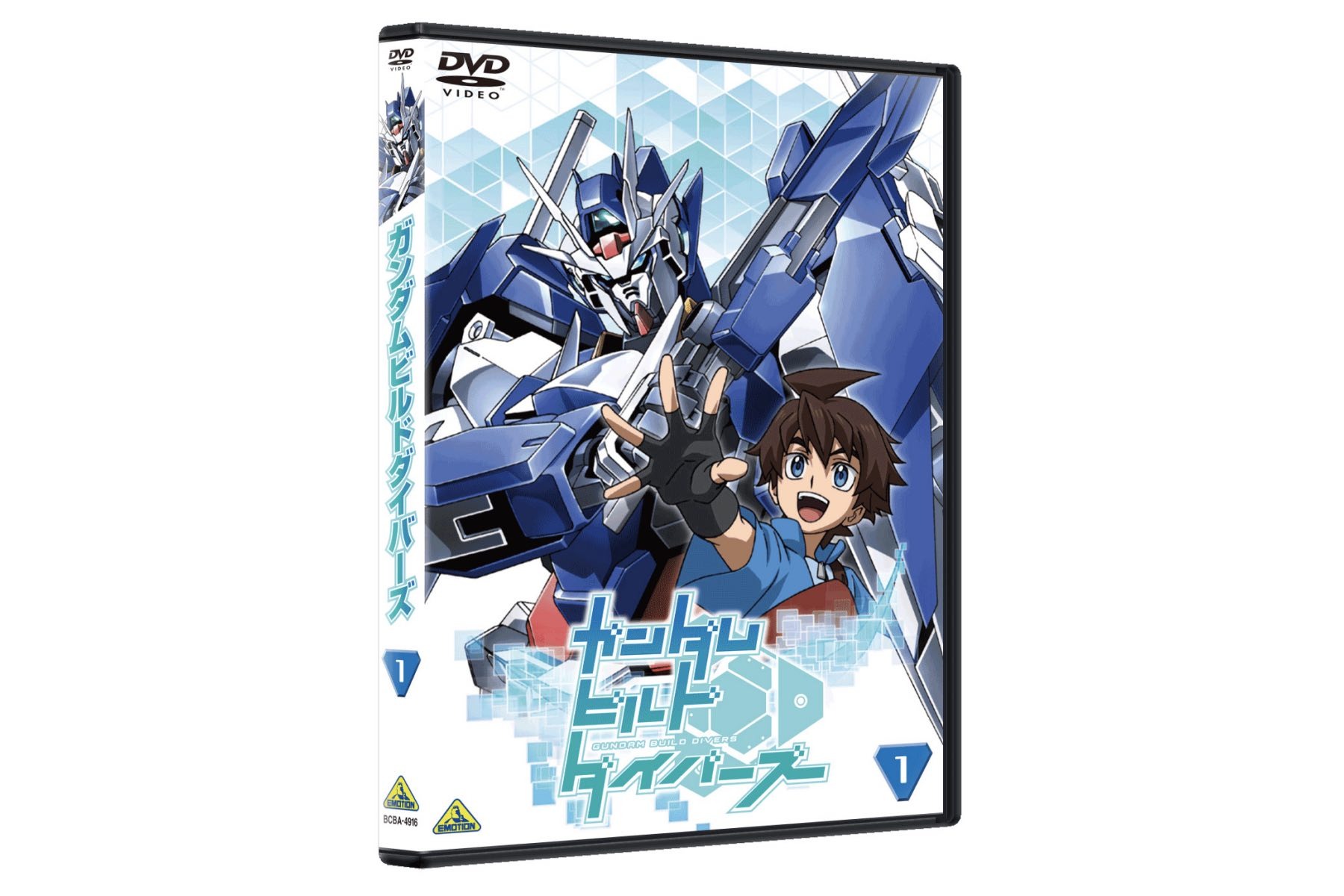 TVアニメ『ガンダムビルドダイバーズ』Blu-ray BOX 1ジャケット