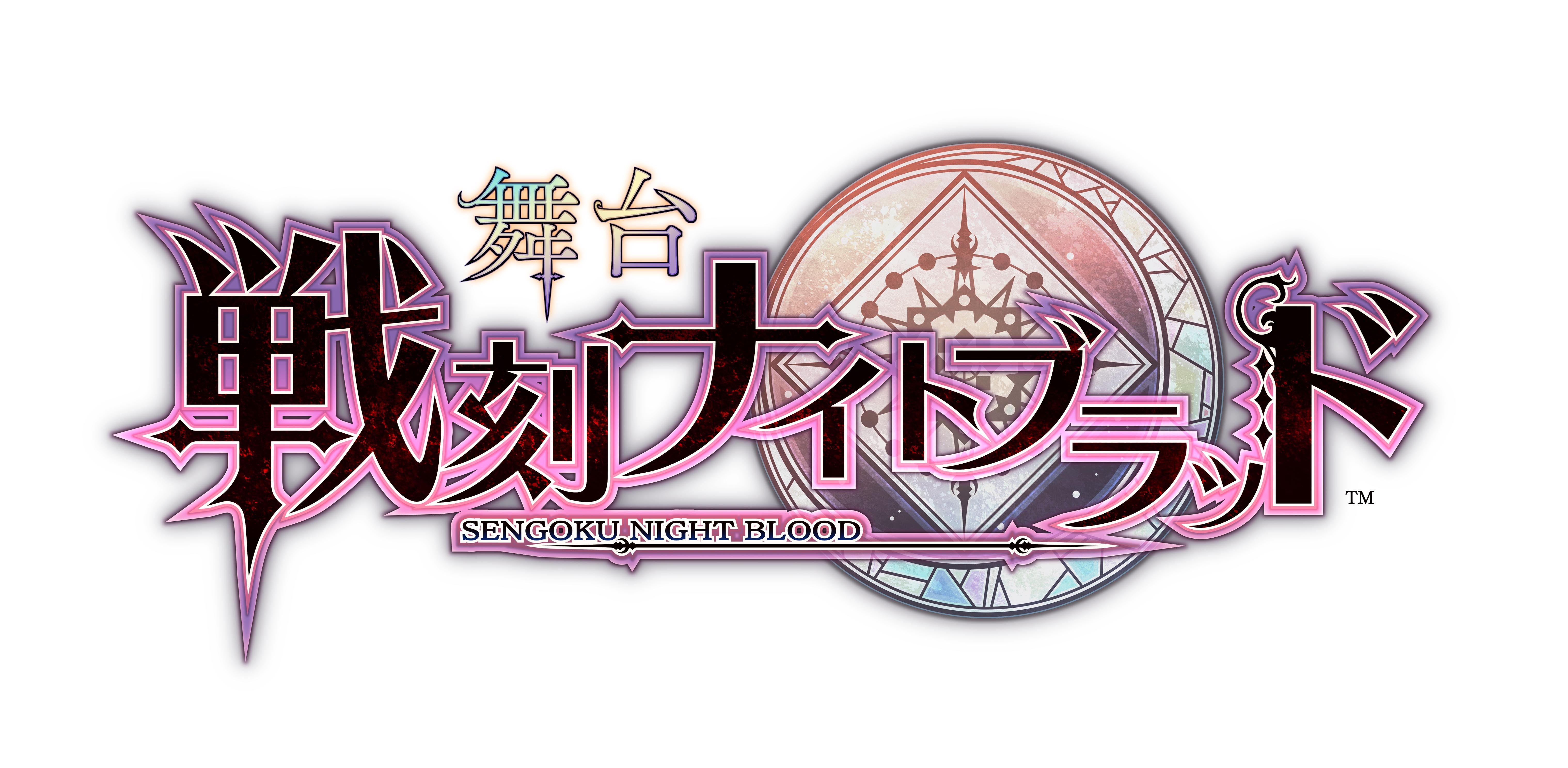 戦刻ナイトブラッド 第2巻：Blu-ray 戦刻ナイトブラッド 第3 〜