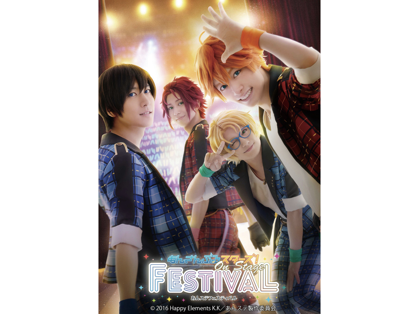 あんステフェスティバル』 流星隊＆2winkキャラクタービジュアル解禁