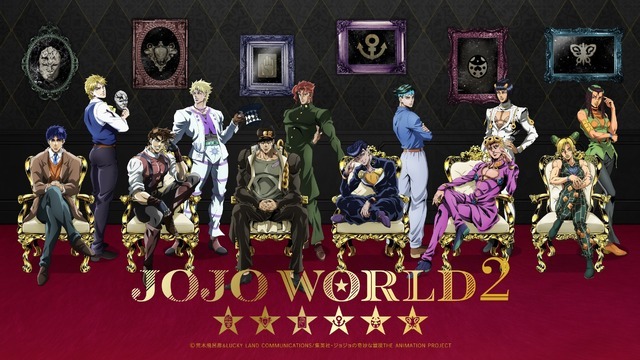 ジョジョ」テーマパーク第2弾開催！「JOJO WORLD2」で奇妙な冒険を 