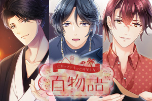 九条家に届いた脅迫状 スタンドマイヒーローズ 新規イベント開催 超 アニメディア