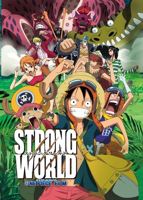 ONE PIECE FILM STRONG WORLD」声優キャスト・あらすじまとめ【土曜 