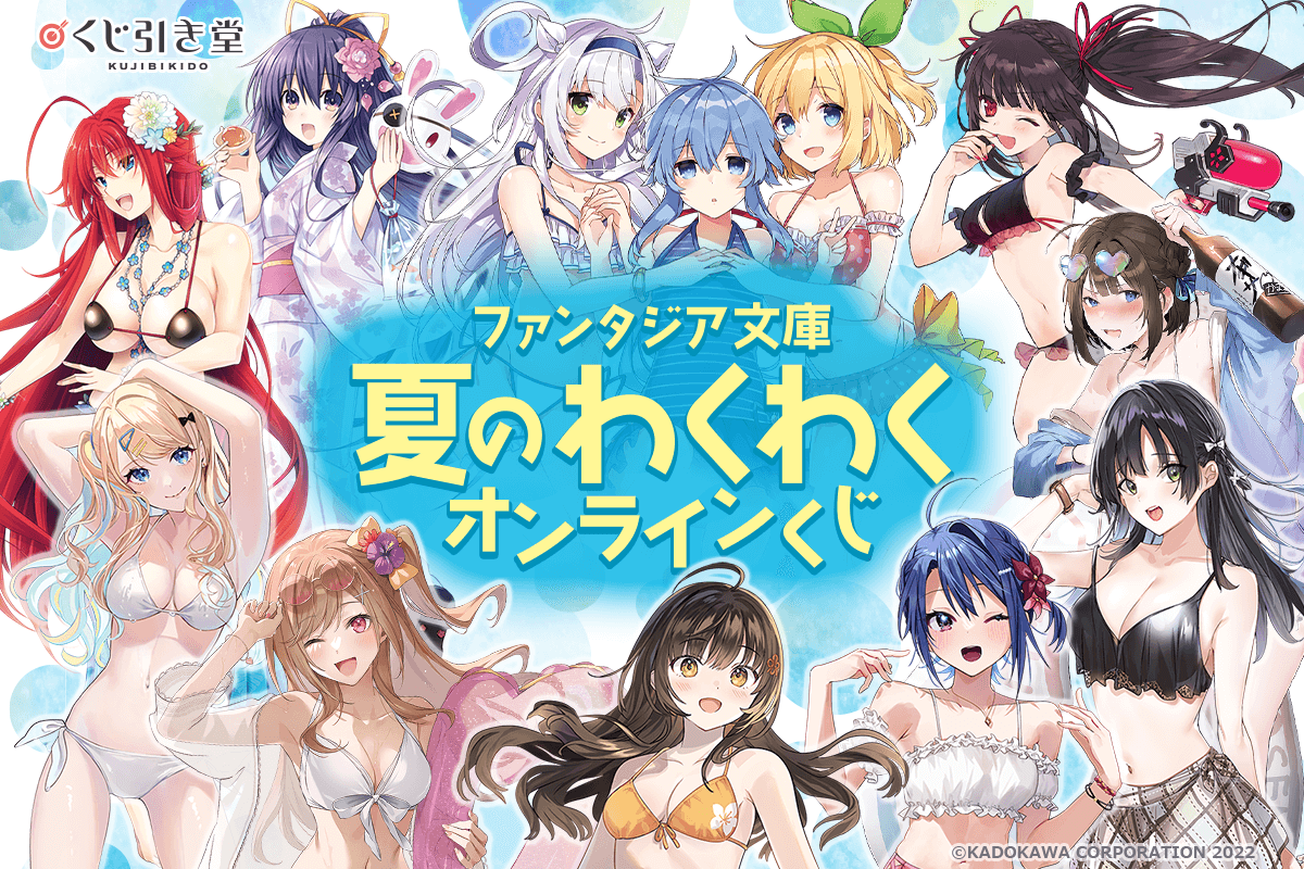 中古タペストリー 高坂桐乃 選べる!描き下ろし等身大