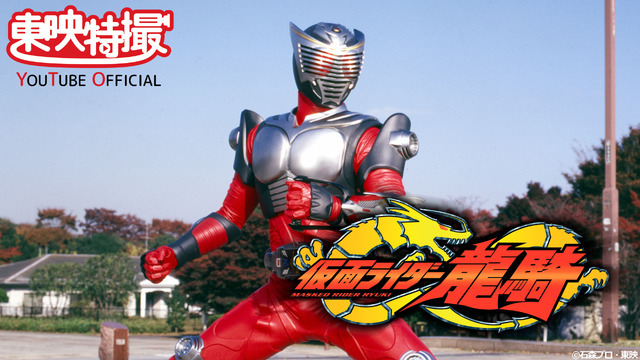 【仮面ライダー龍騎　TV版全50話+劇場版】北米版ブルーレイ Amazon.co.jp: 仮面ライダー龍騎 コンプリート ブルーレイ (TV版