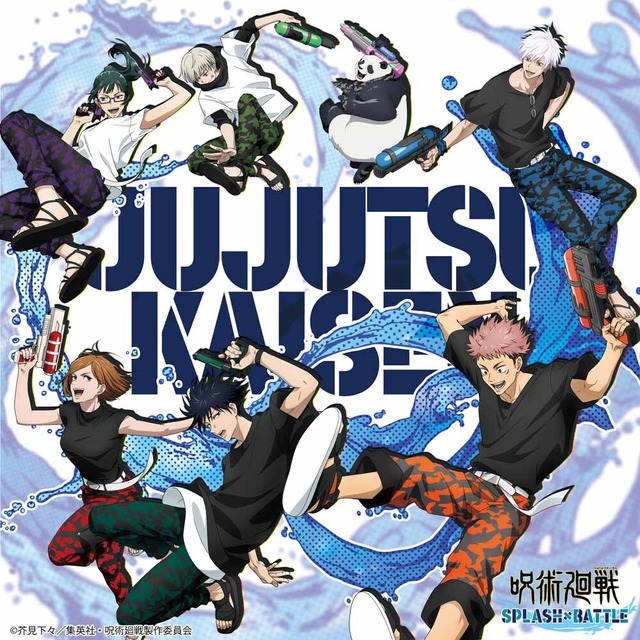 呪術廻戦 セガラッキーくじ 缶バッジ 虎杖悠仁 伏黒恵 狗巻棘 五条悟 他 9点 呪術廻戦」虎杖悠仁、狗巻棘、五条悟ら“ウォーターガン”バトル