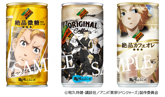 東リベ　まとめ売り 東京卍リベンジャーズ【公式】 on X: 