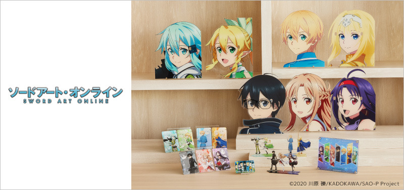 ソードアート・オンライン ツルン クリアファイル キリト アスナ  