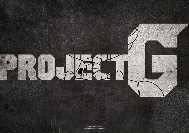 UFO ロボ グレンダイザー」が2023年に蘇る！ 製作総指揮・永井豪の