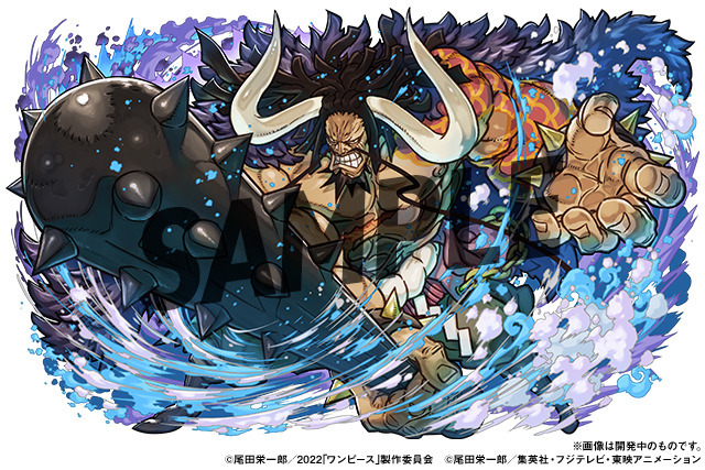 ONE PIECE」カイドウ、カタクリ、レイリーも参戦！「パズドラ」世界で 