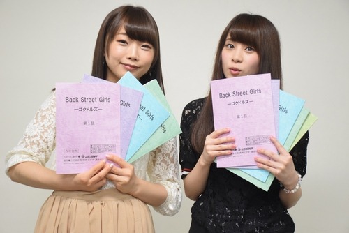 Back Street Girls ゴクドルズ 貫井柚佳 前田佳織里がアフレコ現場の雰囲気を語る 皆さん 兄貴です インタビュー 超 アニメディア Back Street Girls ゴクドルズ 貫井柚佳 前田佳織里がアフレコ現場の雰囲気を語る 皆さん 兄貴です インタビュー 超 アニメディア