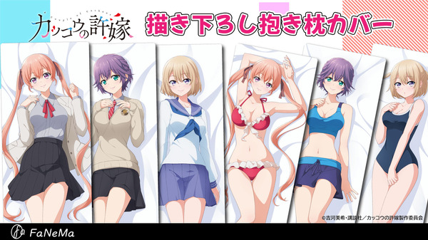 カッコウの許嫁」制服姿と水着姿、どっちが好き？ エリカ、ひろ、幸の 