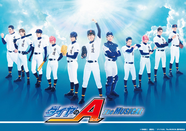 ダイヤのA　 act2　村栄純役　逢坂良太　直筆サイン入り 台本　第6話 ダイヤのA act2村栄純役逢坂良太直筆サイン入り 台本第6話