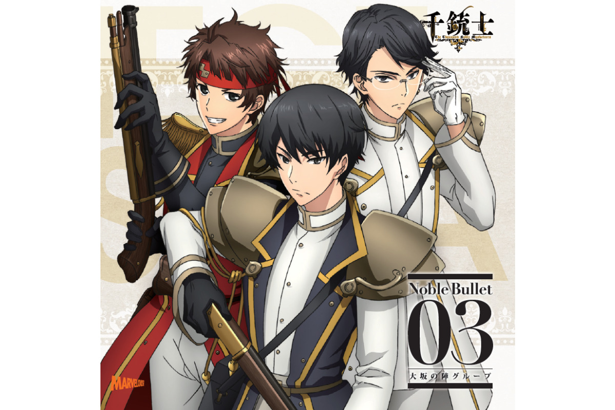千銃士 ユキムラ役 中島ヨシキが歌うキャラソン秘話 ラップっぽく韻を踏んでいたのが衝撃でした インタビュー 超 アニメディア 千銃士 ユキムラ役 中島ヨシキが歌うキャラソン秘話 ラップっぽく韻を踏んでいたのが衝撃でした インタビュー 超 アニメディア