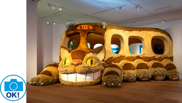 ジブリパーク」開園記念！舞台裏を紹介する「ジブリパークとジブリ展