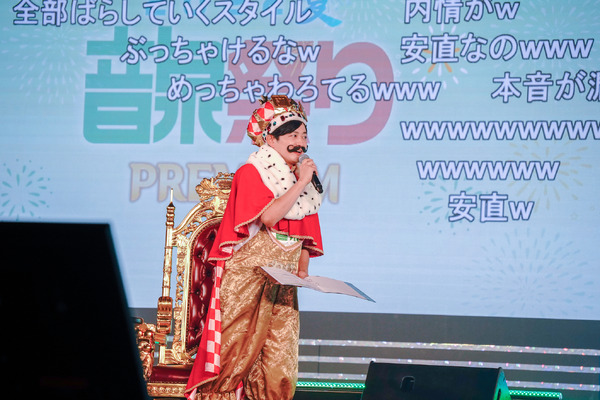 下野紘、松岡禎丞の悩みに真剣回答！愛溢れるファッションショーも実施 
