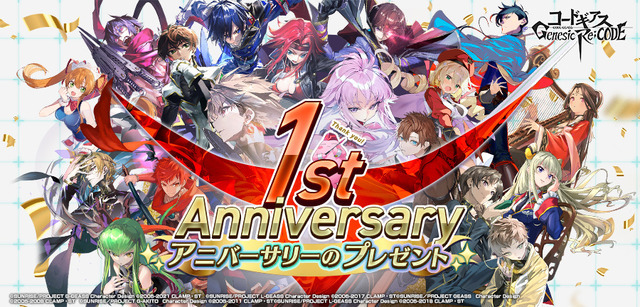 【最終値下】 コードギアス スクウェアマグネット 15周年 ルルーシュのG.E.M.15周年記念フィギュア が11月下旬発売