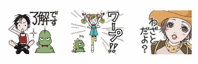 NANA」矢沢あい、動くLINEスタンプ登場！“ずっと描いてみたいと憧れ