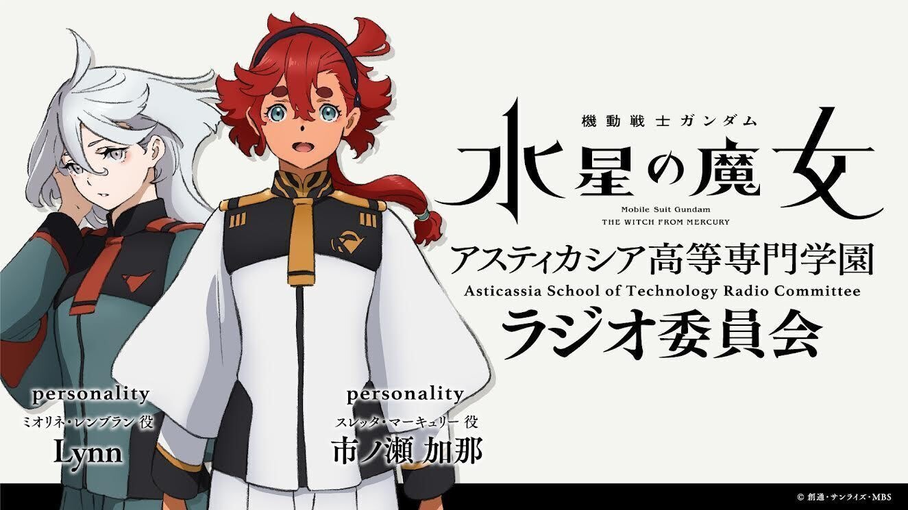 機動戦士ガンダム 水星の魔女 Original Soundtrack (2枚組
